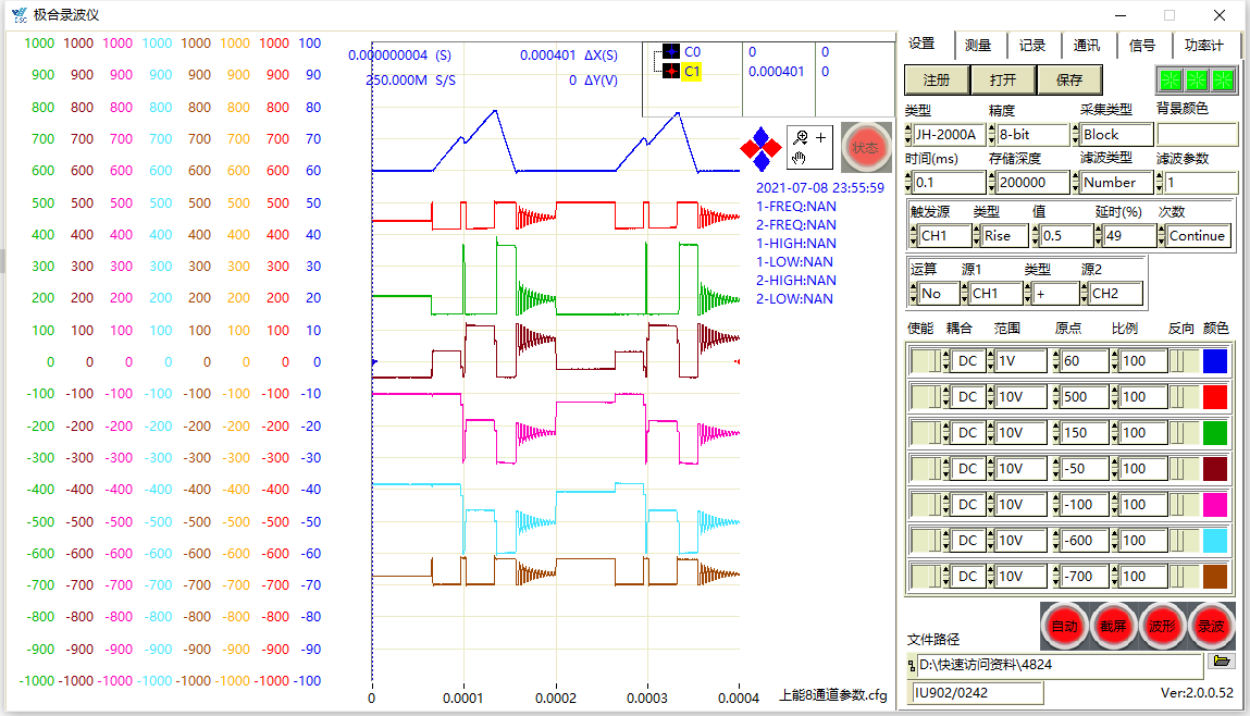 bbin宝盈智能波形剖析系统