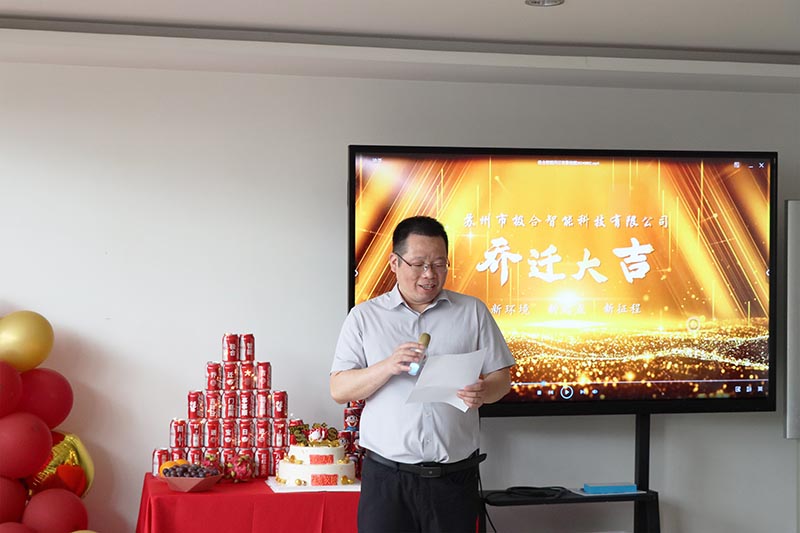 bbin宝盈智能喜迁新地，全新篇章，华美启航！