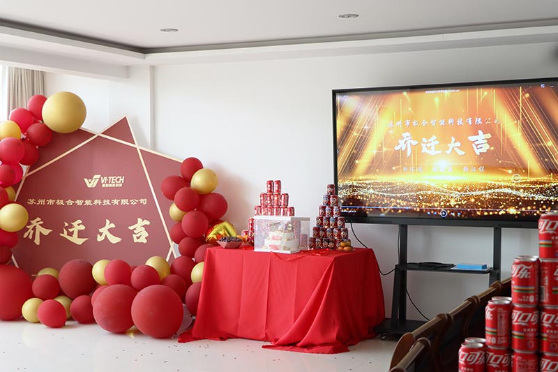 bbin宝盈智能喜迁新地，全新篇章，华美启航！