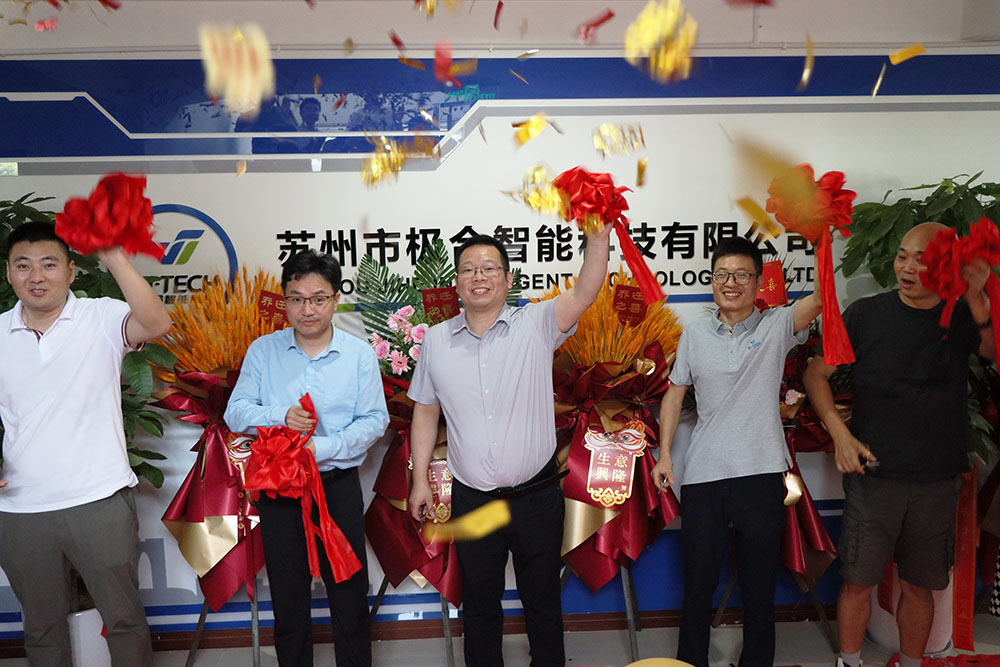 bbin宝盈智能喜迁新地，，，全新篇章，，，华美启航！