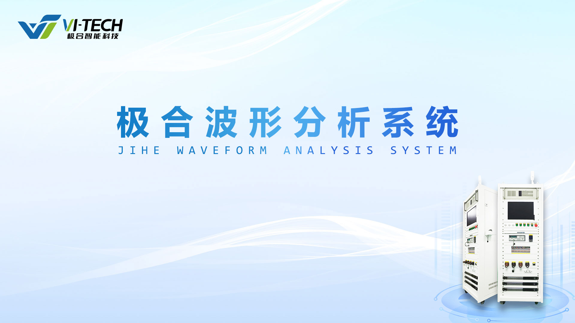 使用手册 | bbin宝盈波形剖析系统